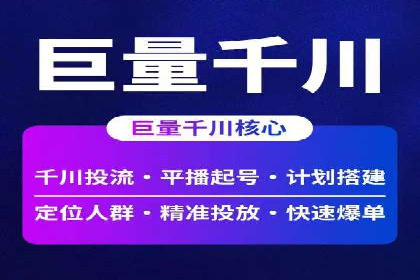 竞价推广策略调整：代运营公司的实战经验分享